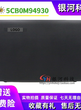 适用 联想 IdeaPad 110-14IBR-14ACL-14AST A壳 D壳 5CB0M94930