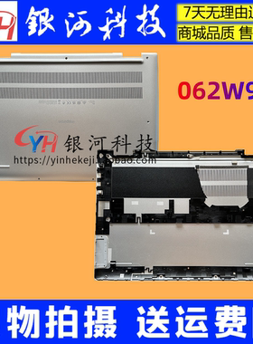 适用戴尔Dell inspiron16Plus灵越7630 7635 2in1A壳C壳D壳062W98