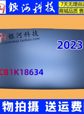 适用联想IdeaPad Slim 3 15IAN8 IRU8 AMN8 蓝色A壳5CB1K18634