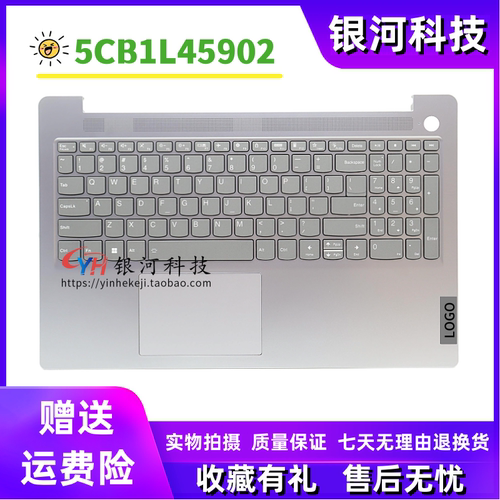 适用联想IdeaPad Slim 3 15IRU8 C壳 5CB1L45902 5CB1L45876 键盘