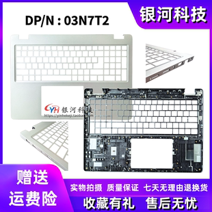 适用 戴尔 Dell Pro 16 Plus PB16250 C壳 掌托 键盘 外壳 03N7T2