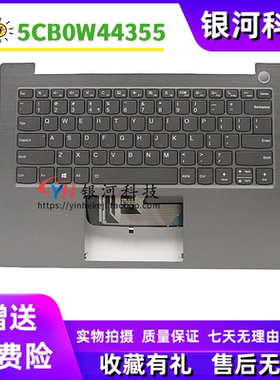 适用联想ThinkBook 14-IML IIL IKB C壳 键盘 A壳 B壳5CB0W44355