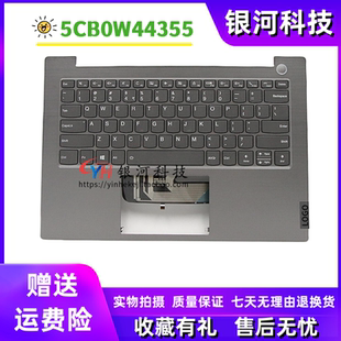 IIL B壳5CB0W44355 A壳 适用联想ThinkBook 键盘 IKB IML C壳