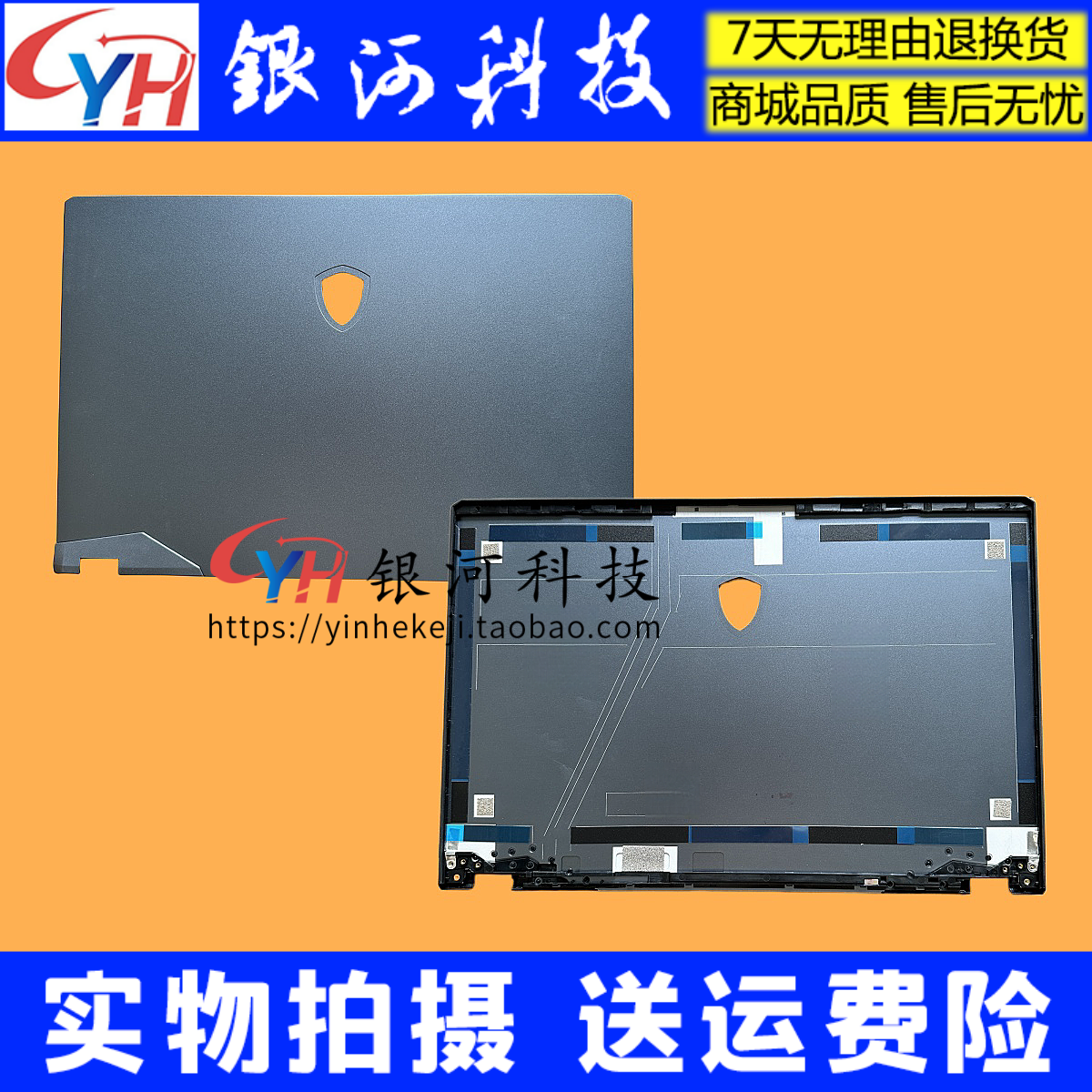 强袭2冲锋坦克2ProGE66外壳