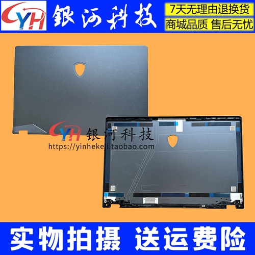 强袭2冲锋坦克2ProGE66外壳