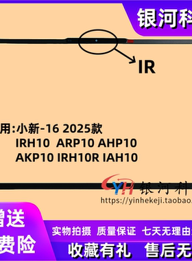 适用联想小新-16 2025款 IRH10 ARP10 2025 IR B壳 屏框 外壳