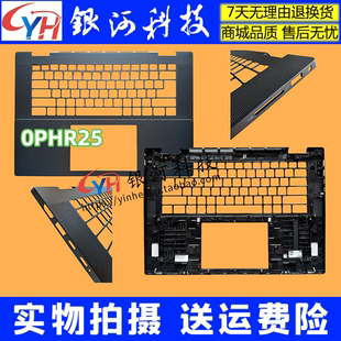 灵越7630 inspiron16Plus 7635 A壳 D壳0PHR25 适用戴尔 C壳 Dell