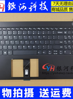 适用昭阳E5-IML E5-IIL ADA ITL C壳2019 5CB0W45481键盘外壳挡板