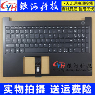 ITL IIL ADA 5CB0W45481键盘外壳挡板 C壳2019 IML 适用昭阳E5