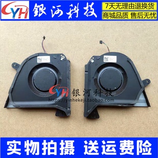 幻15 幻16 GA503Q 适用ASUS华硕 GU603Z 2021款 GU603H 风扇 ROG