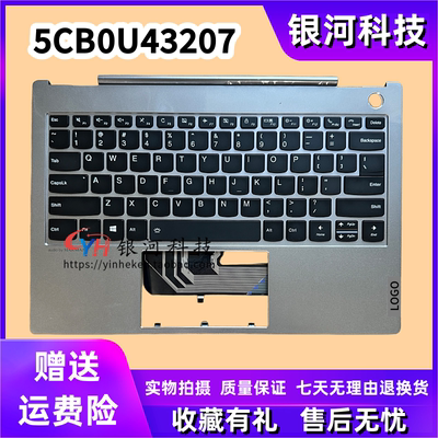 适用联想 威6 PRO-13IWL 昭阳K3 THINKBOOK 13S-IWL C壳键盘 外壳