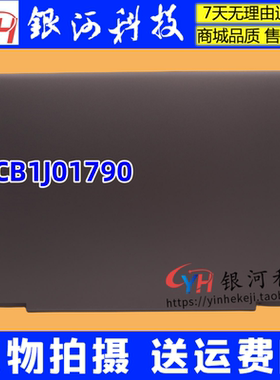 适用联想  YOGA 7 16IAP7 IAH7 2022 A壳 屏后盖 外壳 5CB1J01790