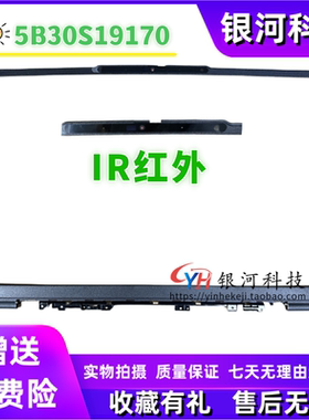 适用联想ThinkBook 14 G6+ G7+ IMH B壳 内框 IR 5B30S19170 外壳