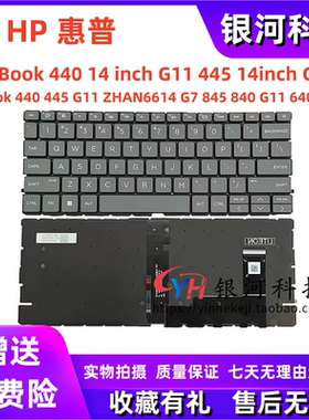 适用惠普Probook440 445 G11 ZHAN6614 G7 845 840 G11640G11键盘