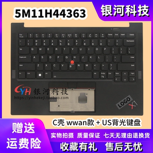 10th 5M11H44363 适用Thinkpad wwan Gen10 Carbon C壳键盘