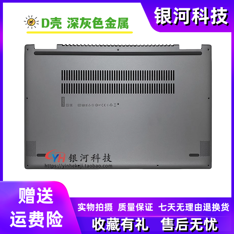 适用联想YOGA 720-15IKB YOGA720-15 A壳 C壳 D壳 笔记本外壳