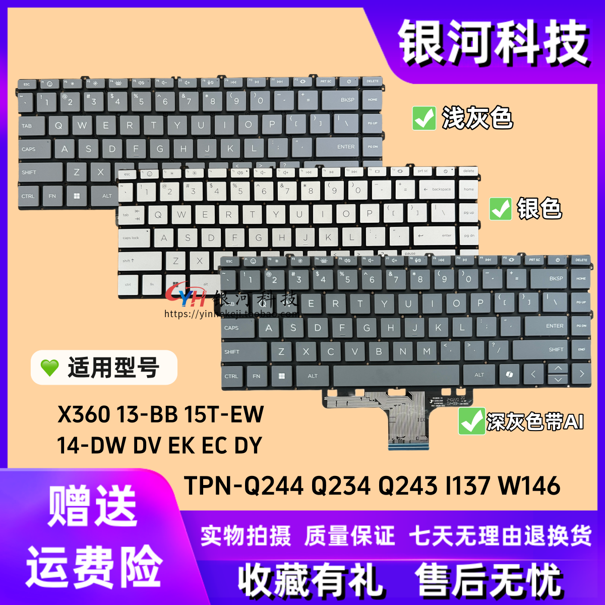 适用于惠普HP x360 14-DW DV EK TPN-Q244 I137 15T-EW 14-EC键盘