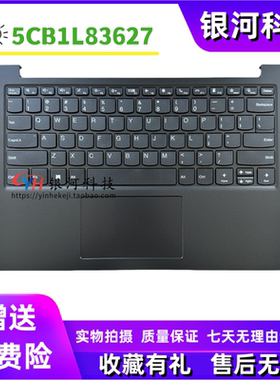 适用联想昭阳 X3-14IRU X3-14IAP 键盘C壳主机上盖总成5CB1L83627