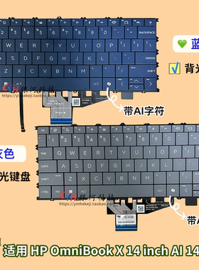 适用惠普 HP OmniBook X 14 inch AI 14-FE 蓝色 灰色 笔记本键盘
