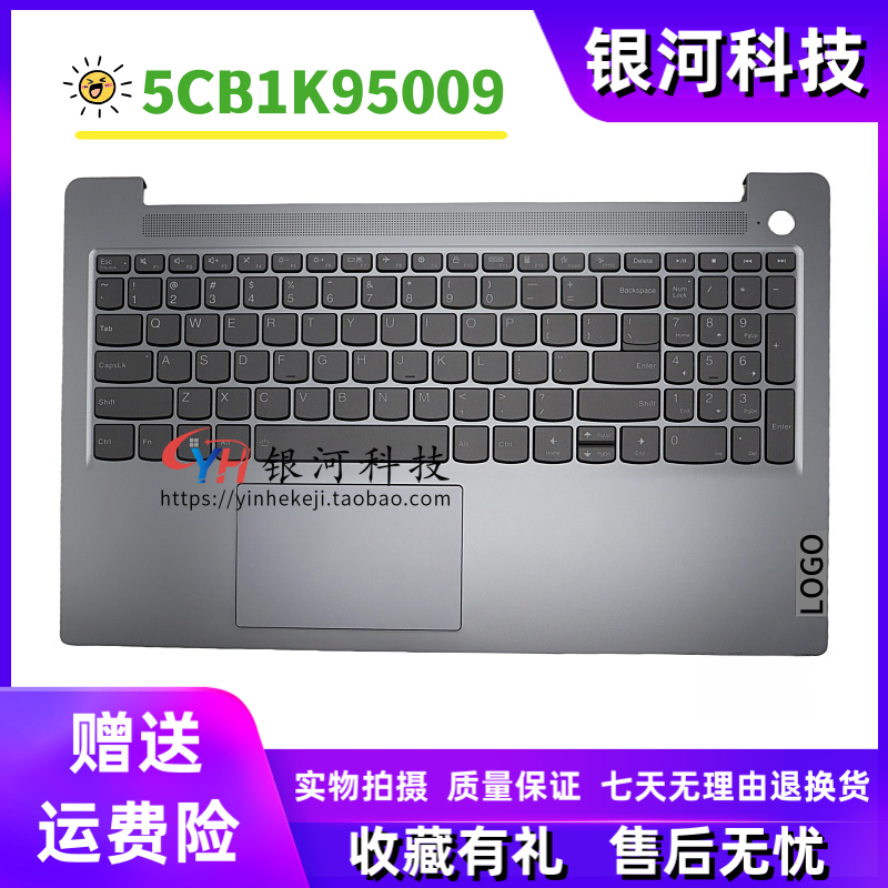 适用联想 IdeaPad Slim 3 15IAN8 ABR8 IRU8 C壳键盘 5CB1K95009