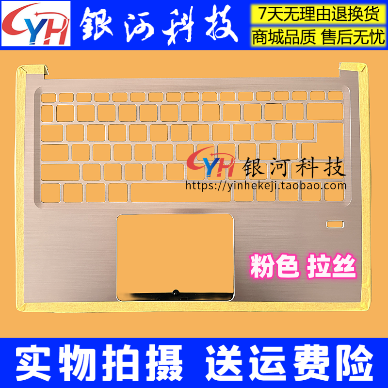 SF314-41-56-58S40-10外壳