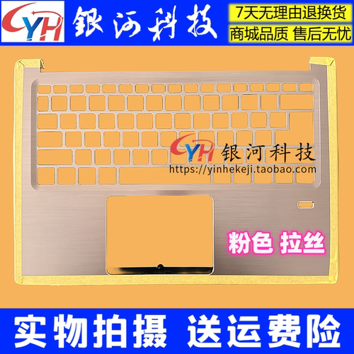 SF314-41-56-58S40-10外壳