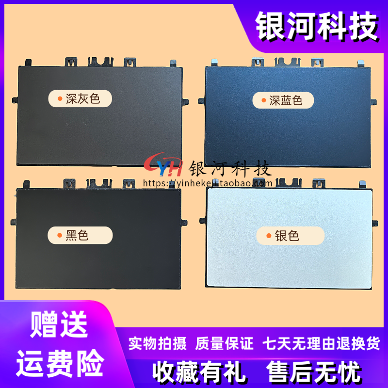 联想3-14ITL614ALC6外壳