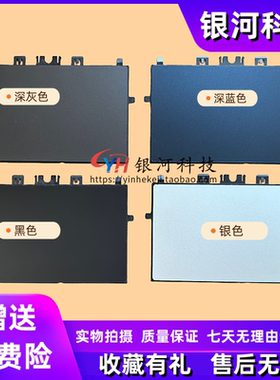 适用联想IdeaPad 14S 2021 3-14ITL6 14ALC6 14ADA6 触摸板鼠标板