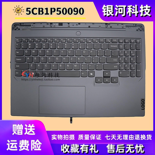 IRX9 R9000P 适用联想拯救者Y9000P 2024款 C壳键盘外壳 ARX9 2024