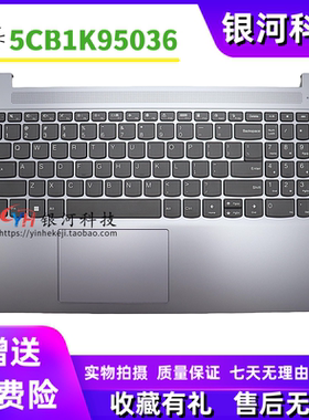 适用联想 IdeaPad Slim 3 15IAN8 ABR8 IRH8 C壳键盘5CB1K95036