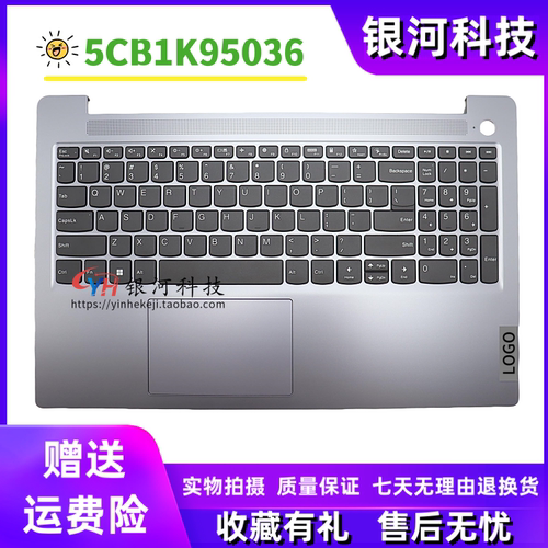 适用联想 IdeaPad Slim 3 15IAN8 ABR8 IRH8 C壳键盘5CB1K95036