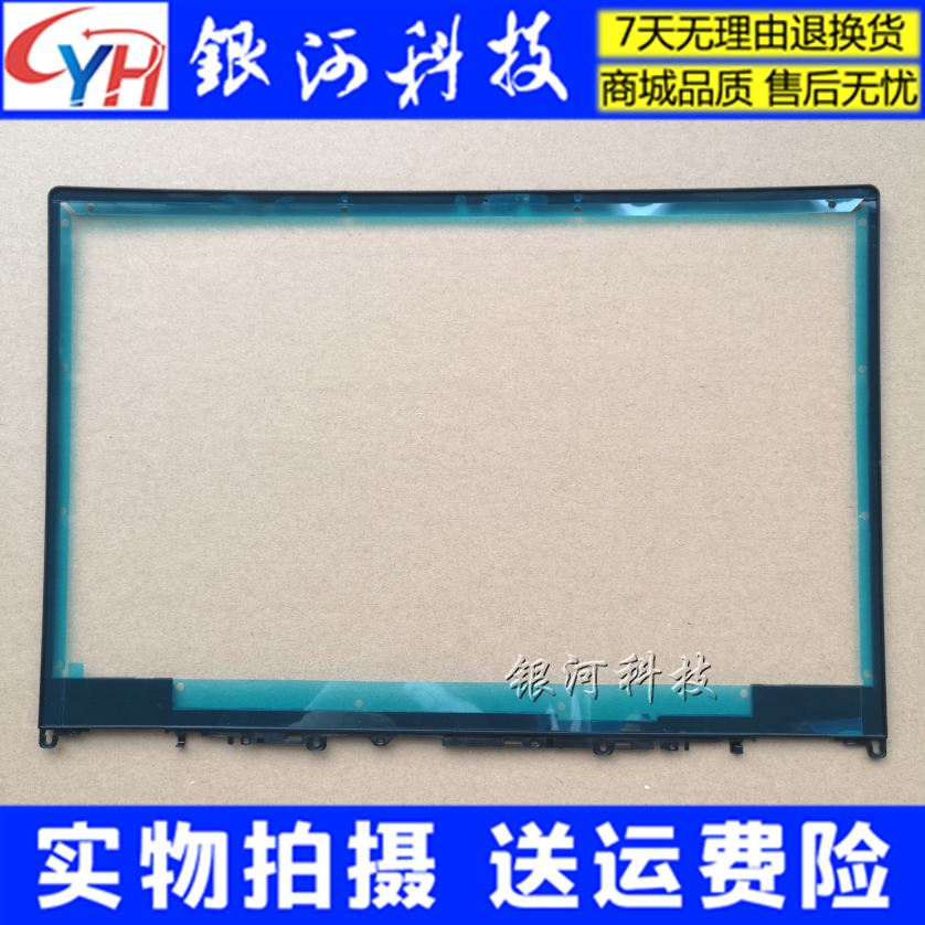 适用联想Yoga530-14B壳