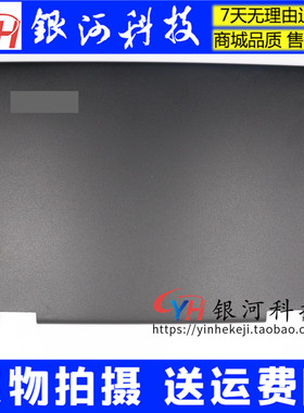 适用联想 winbook N23  300E A壳 外壳 5CB0L76048 屏后盖