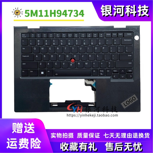 适用联想ThinkPad T14p Gen1 C壳 掌托 键盘背光 外壳 5M11H94734 5M11H94735 5M11H94737