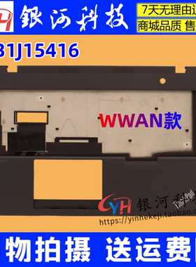 适用ThinkPad T16 P16s Gen 1 C壳掌托 WWAN 黑色外壳 5CB1J15416