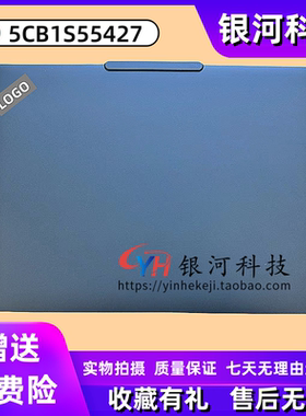 适用thinkpad T16 Gen 4 A壳 顶盖 屏幕后盖 外壳 5CB1S55427