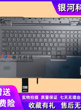 适用联想Legion 5 15 ARP8 APH9 C壳带键盘5CB1M49555 5CB1N90899