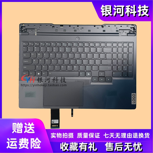 适用联想Legion 5 15 ARP8 APH9 C壳带键盘5CB1M49555 5CB1N90899