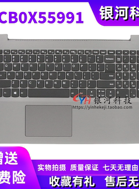 适用联想 L3-15IML05 L3-15ITL6 C壳 键盘 5CB0X55991 A壳D壳外壳