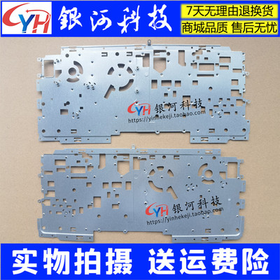 联想昭阳K3-13IWL键盘铁件外壳