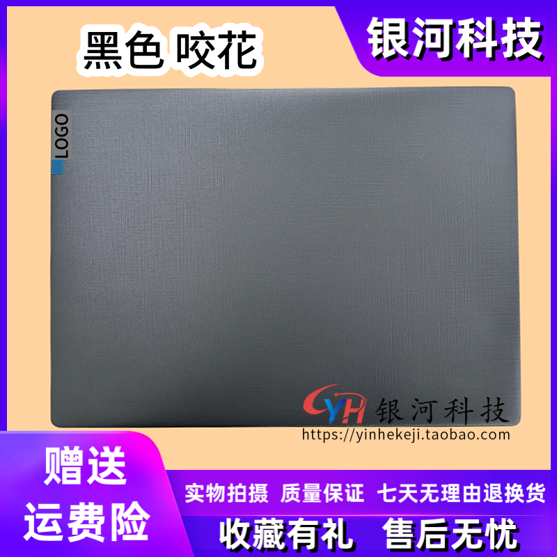 适用联想ideapad 3-14IIL05 3-14IML05 3-14ADA05 A壳 B壳D壳外壳