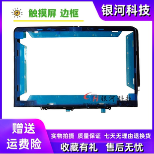 适用联想500e Chromebook Gen 4S B壳 A壳 C壳 D壳 中框 触摸边框