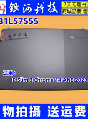 适用 联想 IP Slim 3 Chrome 14IAN8  A壳屏后盖 5CB1L57555 外壳