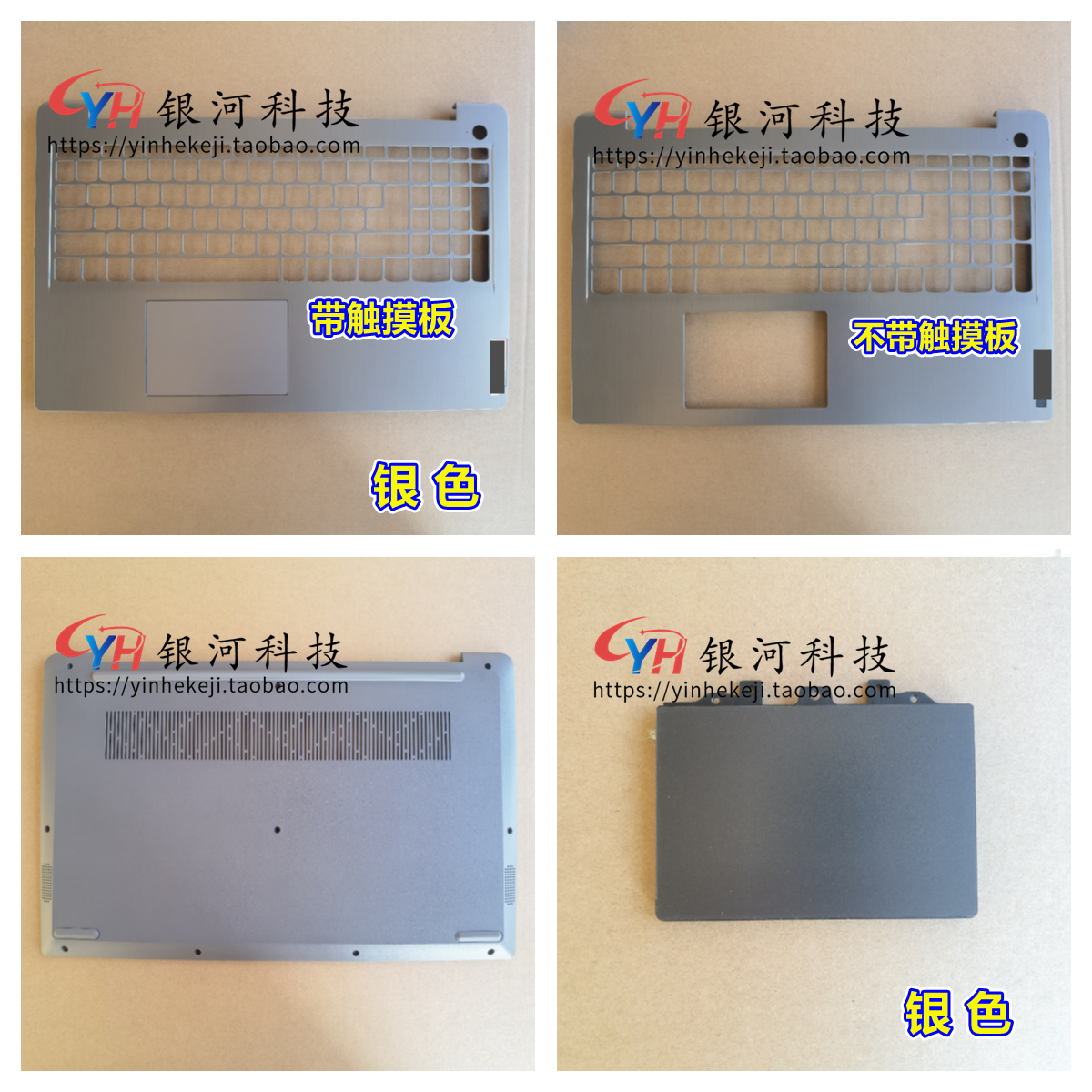 315IJL7A壳IdeaPad15S2022