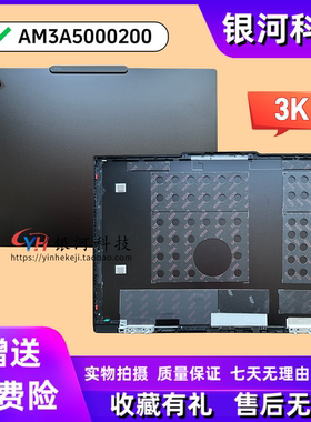 适用联想 T14P Gen 2 A壳 B壳 C壳 D壳 金属 外壳 AM3A5000200