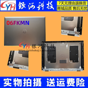 适用Dell戴尔 Vostro成就16PRO V5620 5620 A壳 C壳 D壳 06FKMN