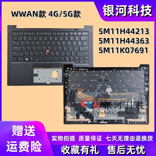 适用Thinkpad X1 Carbon Gen10 11th C壳键盘 5G 4G版 5M11H44213
