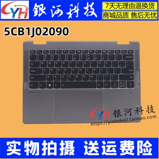 5CB1J02090 C壳 14IAL7 适用联想 外壳触摸板 键盘 2022款 Yoga