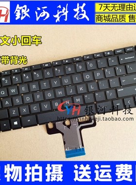适用HP X360 TPN-W131 14-CD0055TU 14-CD0027TX 14-CD0026TU键盘