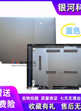 适用联想IP Flex 5 Chrome 14IAU7 A壳 5CB1J35474 外壳B壳D壳C壳